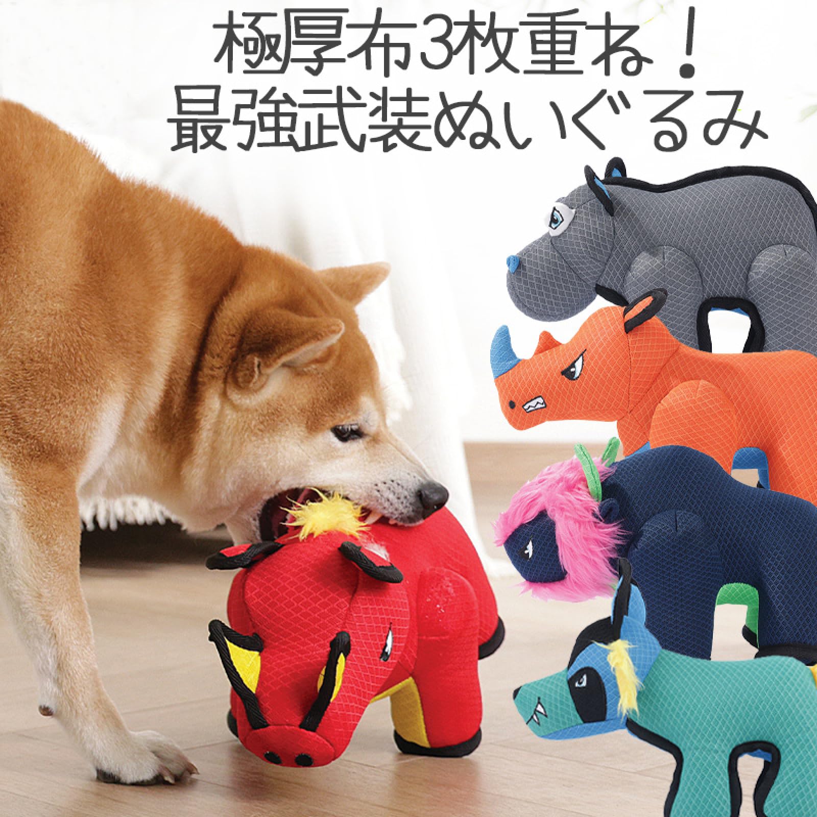 犬 おもちゃ 頑丈 ガイコツ 赤 ストレス発散 大型犬 中型犬 ペット Amazon | Petifam MEGAドッグトイ 犬用おもちゃ 頑丈 中大型犬 丈夫な